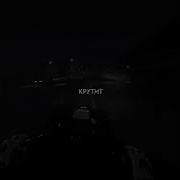 Дом Периньон Edit