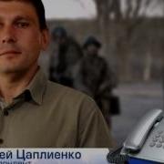 Под Луганском Расстреляли Колонну С Беженцами 18 08 14 Люди Сгорели Заживо
