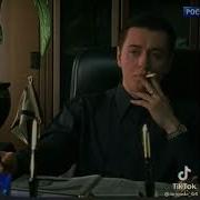 Чё Ты Такой Грустный