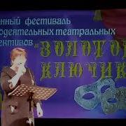 Вера Павленко Саласпилс