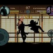Дуэль Оса Акт 4 Пиратский Трон Shadow Fight 2