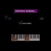Лучший Из Лучших Караоке