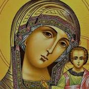 Честнейшую Херувим И Славнейшую Без Сравнения Серафим
