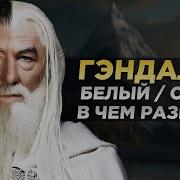 Серая Эльфийка