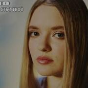 Я Вредное Счастье Твоё Что Свалилось На Плечи