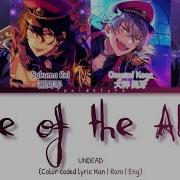 Gate Of Abyss Undead