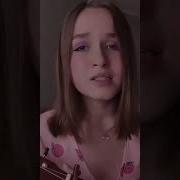 Все Твои Секреты Видно В Объективе Кавер