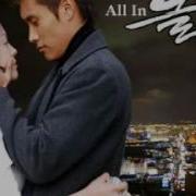 All In All In Theme Orchestra Version