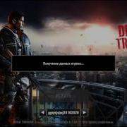 Друг Я Прикрою Твою Спину