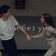 Я Твое Солнце Ты Моя Луна