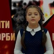 Стихи О Войне Читают Дети 22 Июня 1941 День Памяти И Скорби Ветер