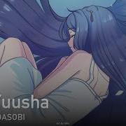Sousou No Frieren На Русском Yuusha Onsa Media
