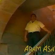 Արամ Ասատրյան Aram Asatryan Leninakan