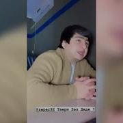 Реп Ралик Парвина