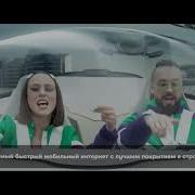 Самый Быстрый Интернет От Мегафона 10 Часов