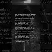Настройся Быть Счастливой И Вперед Песня