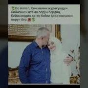 Туболук Сени Суйом Жаным