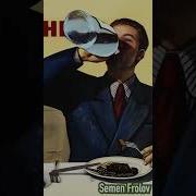 Песня Про Афишу