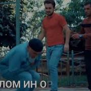 Моли Падар Нагир Дуои Падар Гир 2020