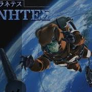 Planetes