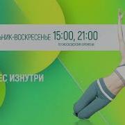 Пилатес Изнутри Онлайн Фитнес Клуб Живи