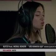 Морол Гунчахои Захми Музыка