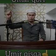Umar Qori Bu Umr Qisqa