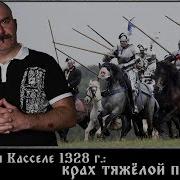 Дробышевский Станислав Стрим Мп3