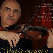 Андрей Мильчук Золотые