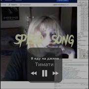 Ретроград Меркурий Speed Up