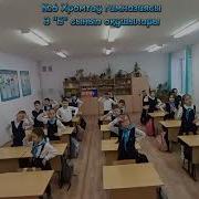 Көңілді Сергіту Сәті Балабақша