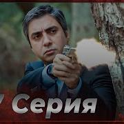 267 Долина Волков