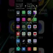 Музыка Для Сабшеня