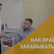 Как Капать Капли В Глаза
