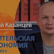 Любительская Астрономия Андрей Казанцев Лекция