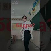 Чеченская Песня Са Зезаг Ду Хьо Инжила 2017