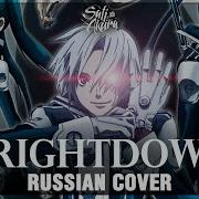 D Gray Man На Русском Brightdown Cover By Sati Akura