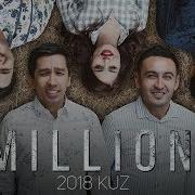 Клип Милйон Жамоси 2018 Куз Скачат
