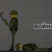 Меня Призвали В Армию