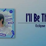 Eclipse I Ll Be There