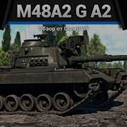 Скачать Песню Thunder