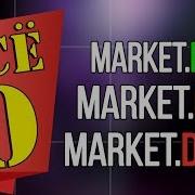 Всё О Market Csgo Market Pubg Market Dota2 Csgo Tm
