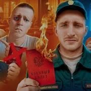 Тамаев Министерство Правды