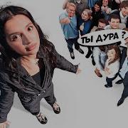 Ммм Денежка Амина