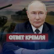 Снова Совсем Один