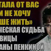 Жизнь Мгновенье