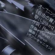 Shingeki No Kyojin Opening 2 Hd Вторжение Титанов Опенинг 2 Attack On Titan Op 2 Атака Гигантов 2