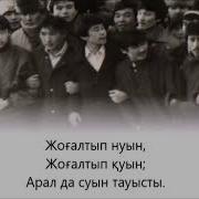Дидар Тобы Сурет