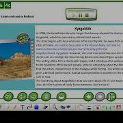 Excel 6 4C