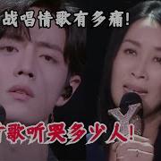 Xiao Zhan 爱上你等于爱上寂寞